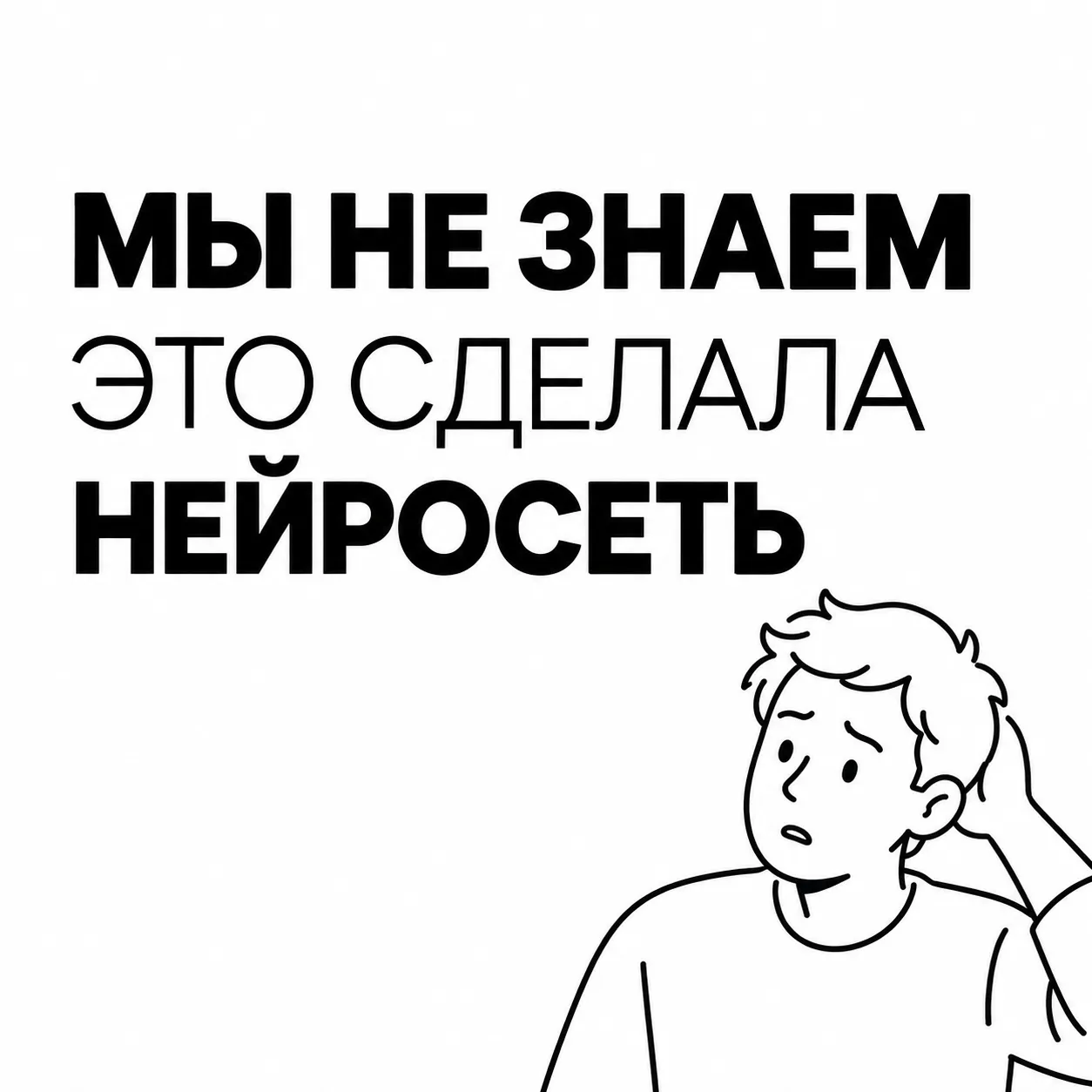Обложка статьи: ChatGPT и Excel: создание таблиц с ИИ, автоматизация и доработка